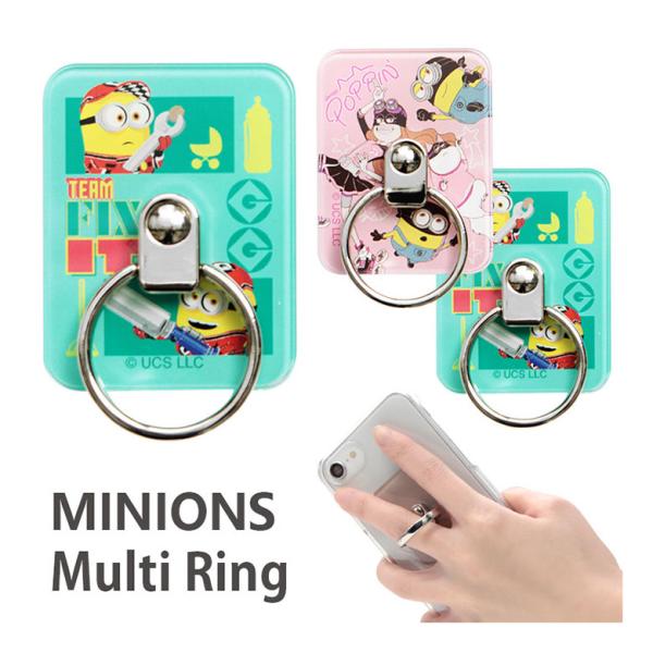 スマホリング 怪盗グルーのミニオン超変身 落下防止 スマートフォンリング キャラクター スマホリング...