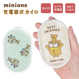 スマホケース雑貨モノモード2号店 - Yahoo!ショッピング