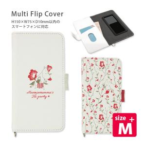多機種対応 手帳型ケース M+サイズ ムーミン Moomin mamma's Tea party