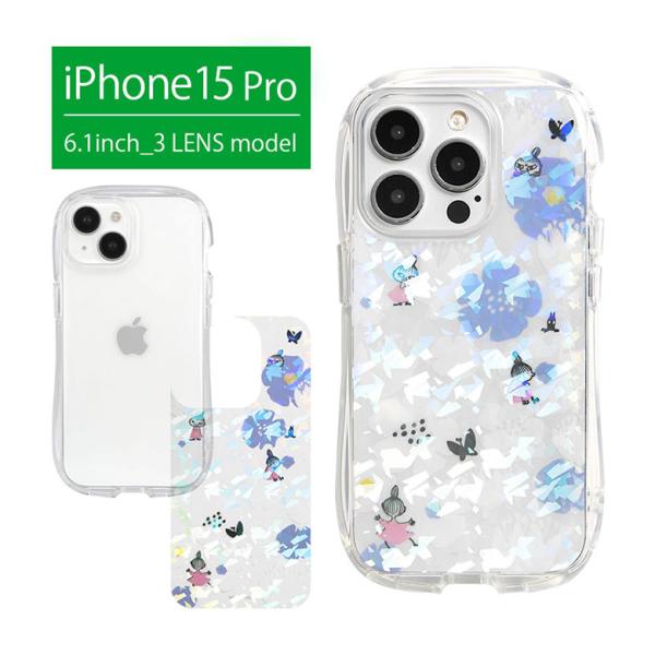 iPhone15Pro ケース ムーミン クリスタルクリアケース ソフトカバー ケース クリア iP...