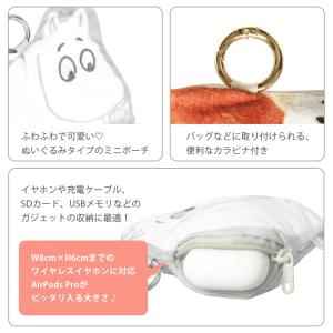 ポーチ カラビナ 小物入れ ムーミン ぬいぐる...の詳細画像2