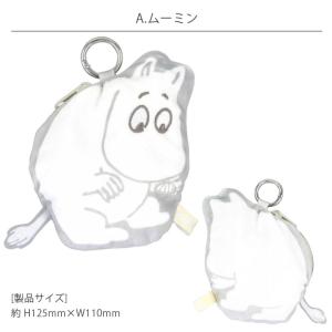 ポーチ カラビナ 小物入れ ムーミン ぬいぐる...の詳細画像3