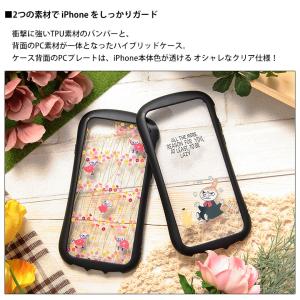 iPhone SE ケース 第3世代 第2世代...の詳細画像3