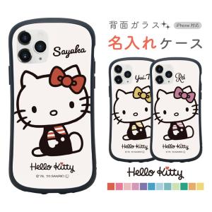 キティ スマホケースの商品一覧 通販 Yahoo ショッピング