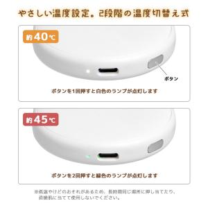 充電式カイロ モバイルバッテリー モフサンド ...の詳細画像3