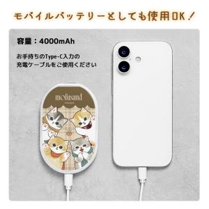 充電式カイロ モバイルバッテリー モフサンド ...の詳細画像4