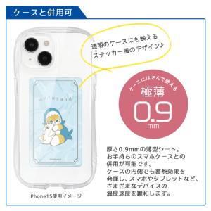 スマ冷 Premium モフサンド mofus...の詳細画像4