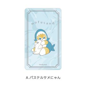 スマ冷 Premium モフサンド mofus...の詳細画像5