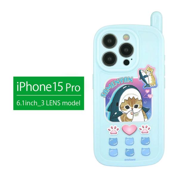 iPhone15Pro ケース mofusand レトロ ガラケー風 iPhone 15 pro ア...