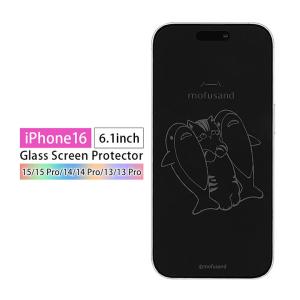 iPhone16/16e/15/14/13 ガラスフィルム ディズニー ピクサー 保護