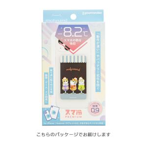 冷却シート スマホ スマ冷 Premium m...の詳細画像5