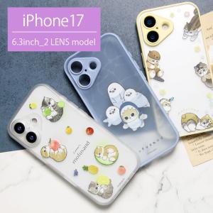 iPhone17 ケース モフサンド 半透明