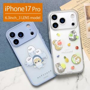 iPhone17Proケース モフサンドクリア
