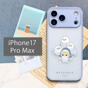 iPhone17 Pro Max ケース ミッフィー IIIIfit プランプフレーム クリア