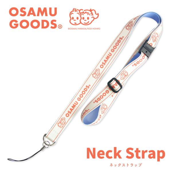 ネックストラップ オサムグッズ キャラクター 携帯 長さ調節 安全パーツ付き momg-30a-mo...
