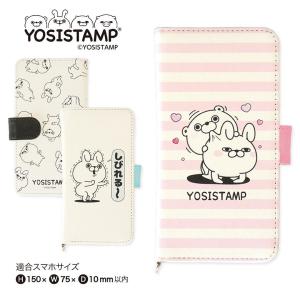 ヨッシースタンプの商品一覧 通販 Yahoo ショッピング