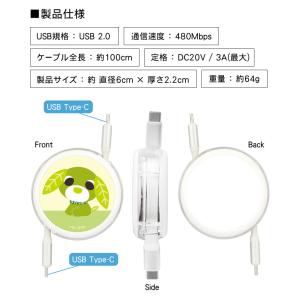 お茶犬 USB-C Type-C to Typ...の詳細画像2