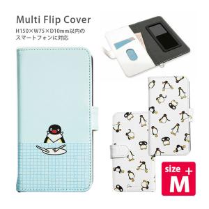 多機種対応スマホケース 手帳型 M+サイズ ピングー グッズ