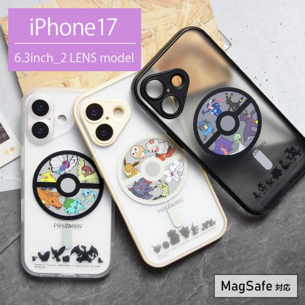 iPhone17 ケース ポケットモンスター MagSafe対応 IIIIfit プランプフレーム ...