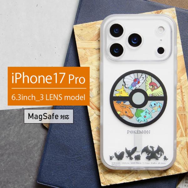 iPhone17Proケース ポケットモンスター MagSafe対応 IIIIfit プランプフレー...
