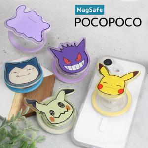 スマホケース雑貨モノモード2号店 - Yahoo!ショッピング