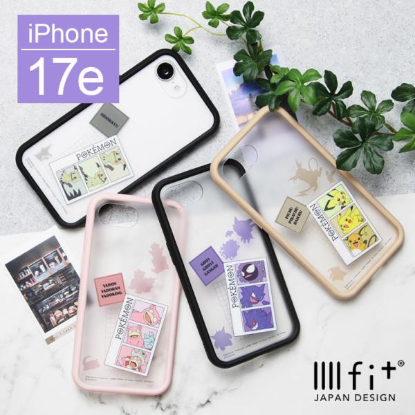 iPhone17e iPhone16e ケース クリア ポケットモンスター IIIIfit プランプ...