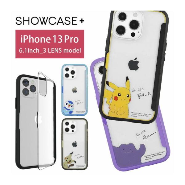 iPhone13 Pro ケース ポケットモンスター クリア SHOWCASE+ 写真やメモが挟める...