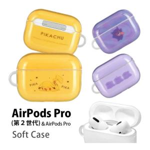 AirPods Pro 第2世代 ケース シリコン ソフト ポケットモンスター