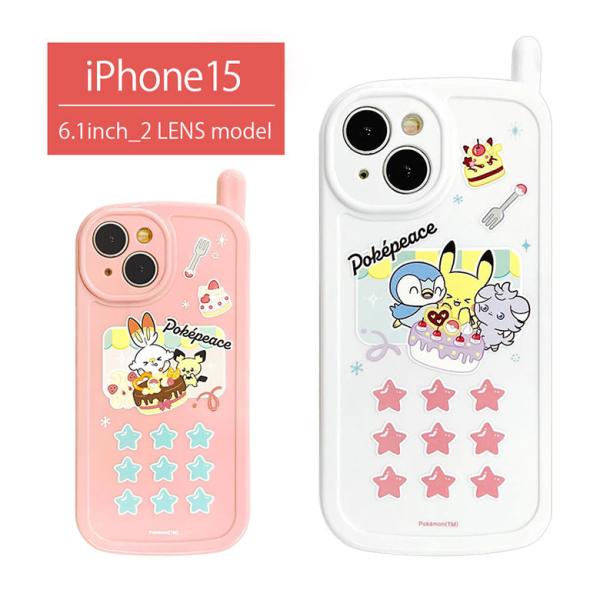 ポケモン ポケピース iPhone15 ケース レトロ ガラケー風 カバー　poke-901