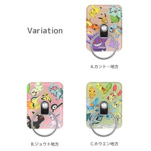 スマホリング キャラクター ポケモン ポケット...の詳細画像3
