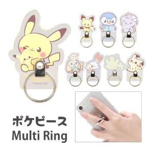 スマホリング ポケットモンスター ポケピース リ...の商品画像