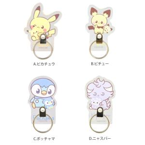 スマホリング ポケットモンスター ポケピース ...の詳細画像3