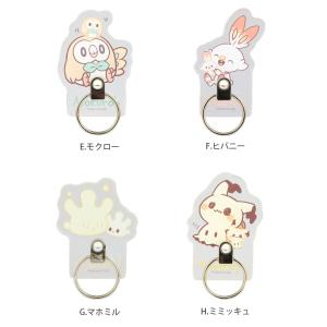 スマホリング ポケットモンスター ポケピース ...の詳細画像4