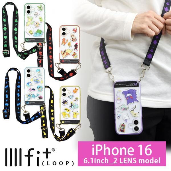 iPhone16 ケース ポケットモンスター IIIIfit Loop ストラップ紐付き iPhon...
