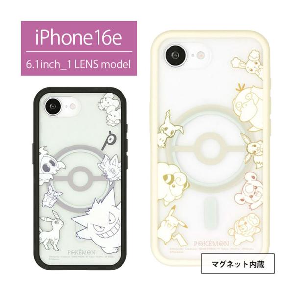 iPhone16e ケース ポケットモンスター ポケモン IIIIfit プランプフレーム スマホケ...