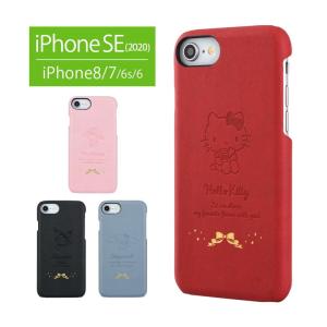 iPhone SE ケース 第2世代 サンリオ ハード レザー iPhone8 iPhone7 PU