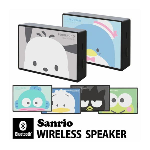 ワイヤレススピーカー Bluetooth サンリオキャラクターズ コンパクトサイズ スピーカー 無線...