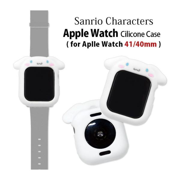 Apple Watch カバー サンリオキャラクターズ 41mm 40mm シリコン ケース アップ...