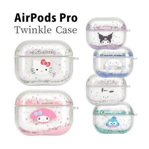 airpods pro ケース サンリオ トゥイ...の商品画像