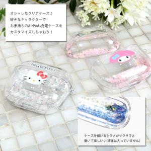airpods pro ケース サンリオ トゥ...の詳細画像1