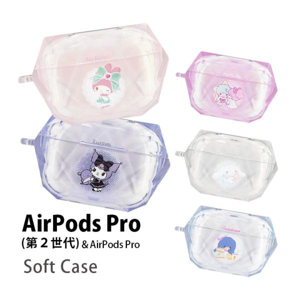 airpods pro2 ケース サンリオキャラクターズ 第2世代 ソフトケース クリアケース ジェ...