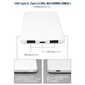 モバイルバッテリー iPhone 小型 軽量 ...の詳細画像2