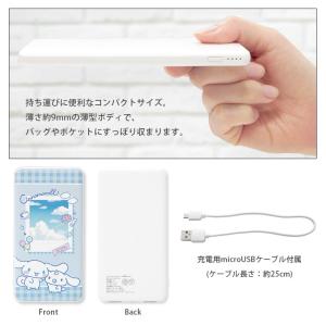 モバイルバッテリー iPhone 小型 軽量 ...の詳細画像3