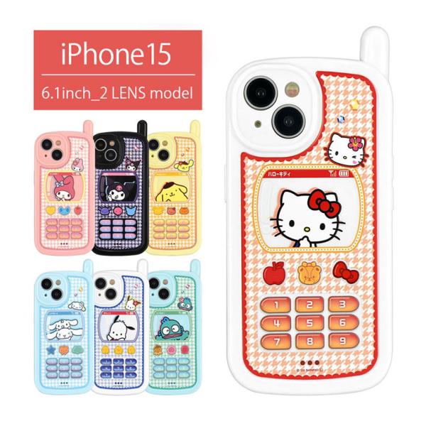 iPhone15 ケース サンリオ レトロ ガラケー風 スマホケース 携帯ケース アイフォン15 i...