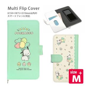 Eプロテクター通信端末用〈5Gスマホ対応〉〔シート挟み込みタイプ