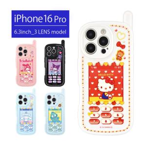 iPhone16Pro ケース サンリオキャラクターズ レトロ ガラケー風 カバー アイフォン16 プロ キティ クロミ ハンギョドン グッズ キャラクター