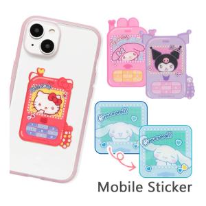 ステッカー モバイルステッカー サンリオ 動く!...の商品画像
