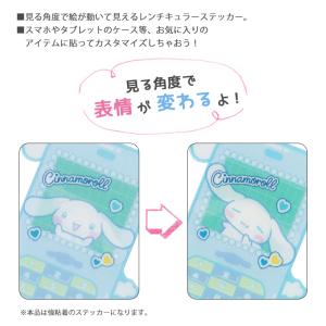 ステッカー モバイルステッカー サンリオ 動く...の詳細画像2