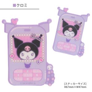 ステッカー モバイルステッカー サンリオ 動く...の詳細画像5