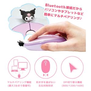 ワイヤレスマウス Bluetooth サンリオ...の詳細画像2